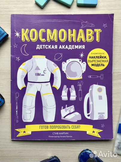 Товары и мелочи для детей