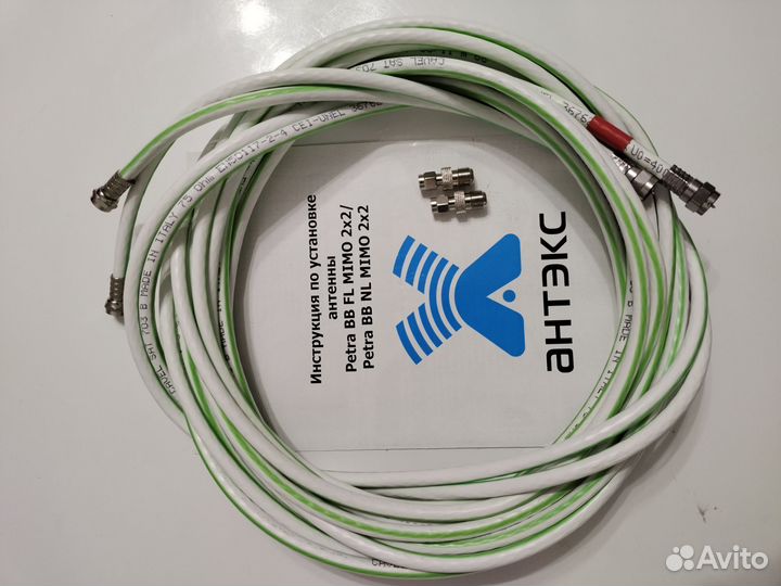 Антенна 4G 3G petra bb mimo 2x2 (75 Ом)