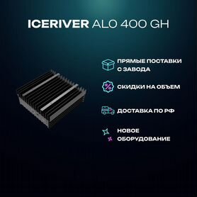 IceRiver KS0 Ultra