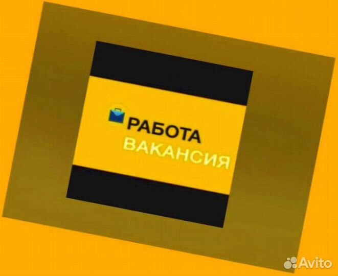 Кладовщик без опыта Еженедельные выплаты Одежда