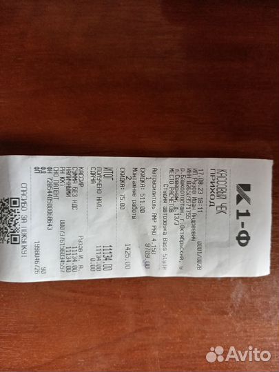 AMP-PRO 4.150 Усилитель