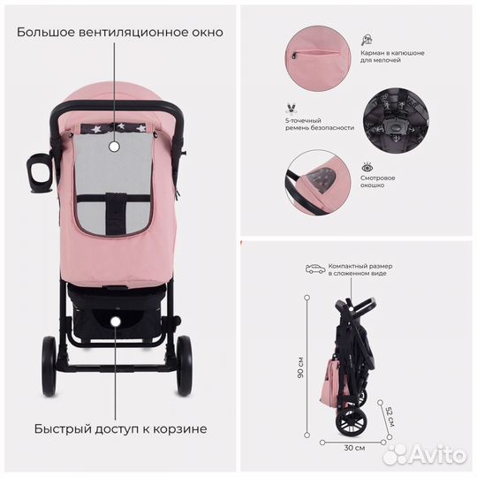 Прогулочная коляска rant vega star