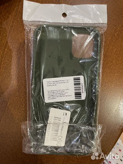 Чехол на iPhone 11 новый зеленый
