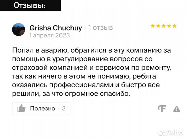 Юрист по гражданским и арбитражным делам. Адвокат