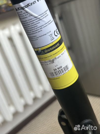 Электровелосипед kugoo v1 новый