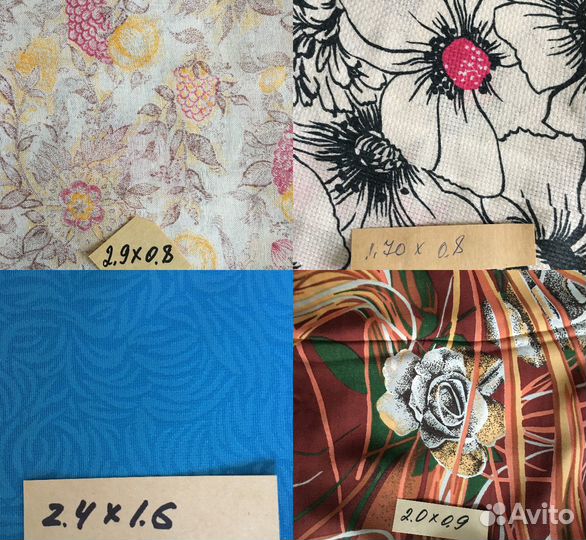 Продам ткани