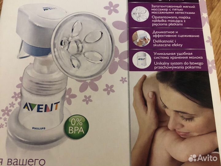 Молокоотсос электрический