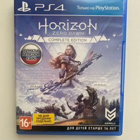 Игра на psp 4 Horizon Zero Dawn