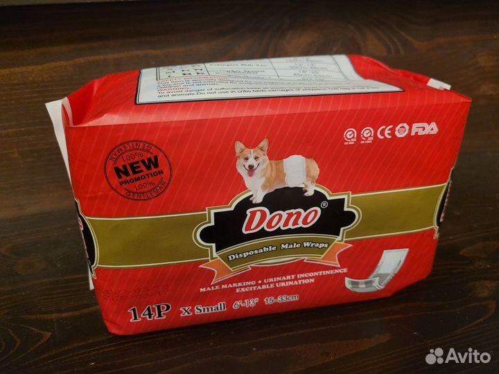 Подгузники для собак