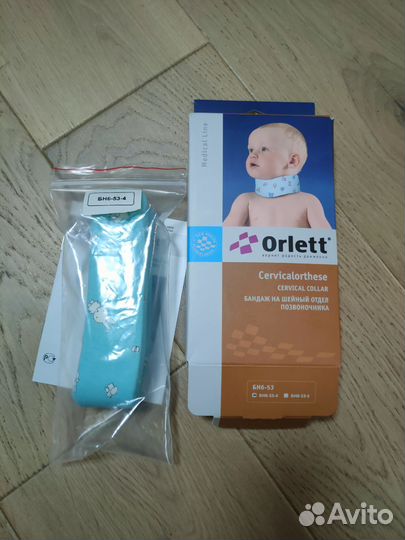 Шина шанца для новорожденных