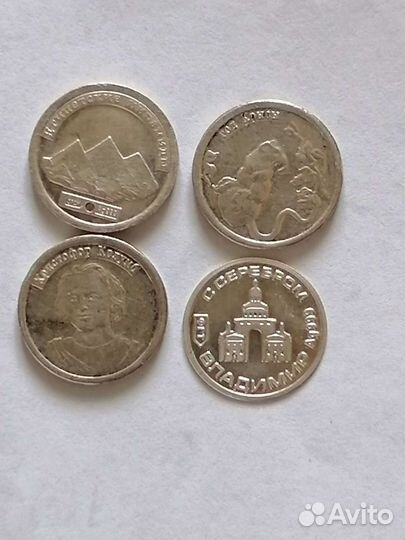 Серебряные монетовидные водочные жетоны