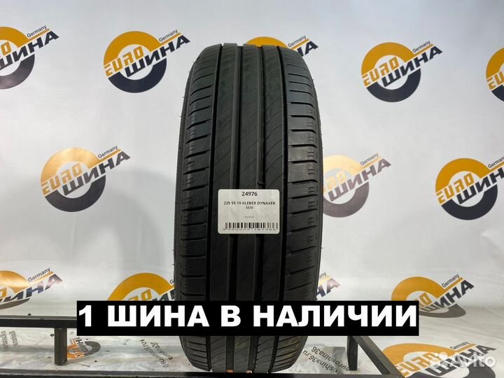 Kleber Dynaxer UHP 225/55 R19 98H
