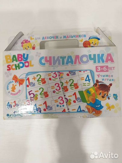 Развивающие игры для детей