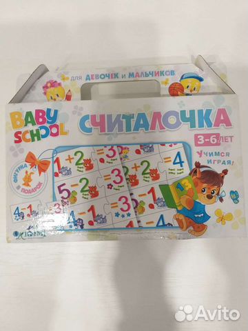 Развивающие игры для детей