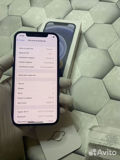 iPhone 12, 128 ГБ