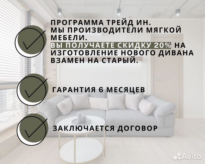 Перетяжка компьютерного кресла