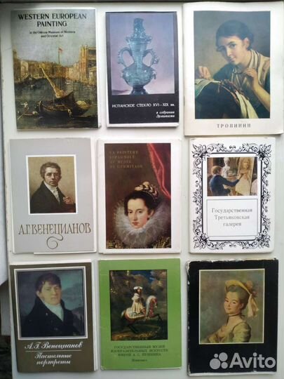 Открытки Шедевры Мировой Живописи