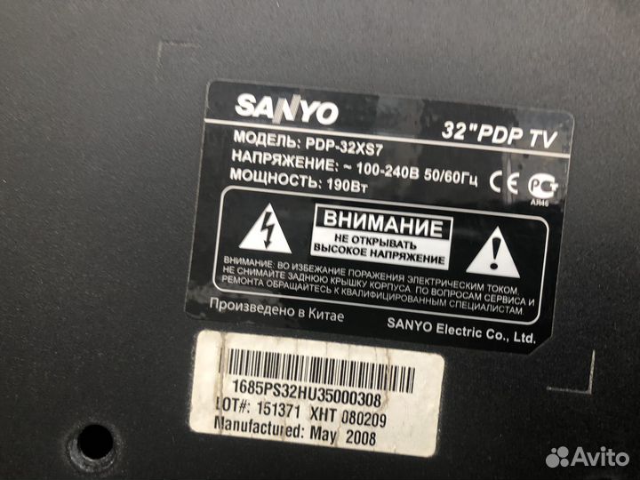 Телевизор Sanyo