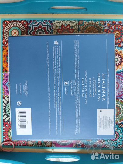 Набор парфюмерной воды Guerlian Shalimar