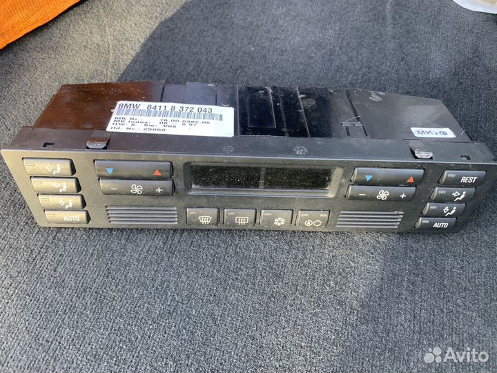 Блок управления печкой bmw e38