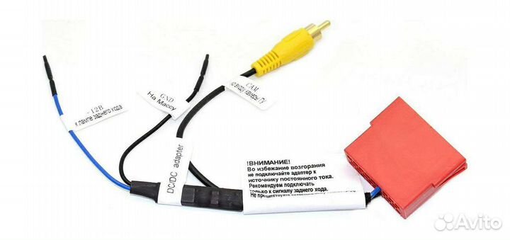 Адаптер подключения штатной камеры Лада Гранта,Вес