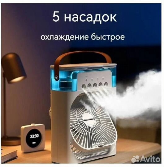 Вентилятор