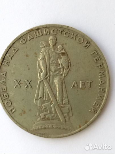 Монеты СССР