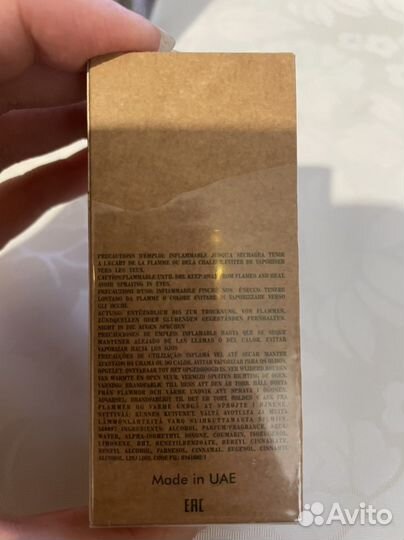 Zielinski & Rosen black pepper amber neroli обмен