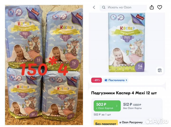 Подгузники huggies, pampers