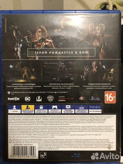 Injustice 2