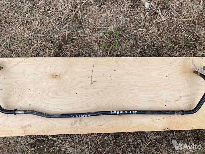 Передний стабилизатор Skoda Fabia 2