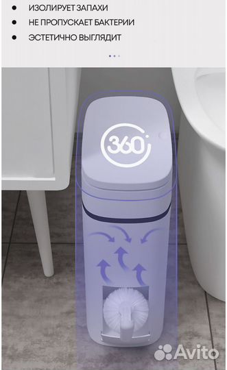 Мусорное ведро с ёршиком