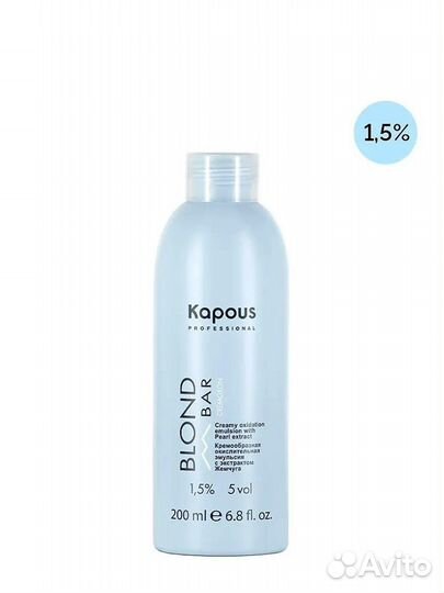 Kapous Blond Bar Кремообразная окислител. эмульсия