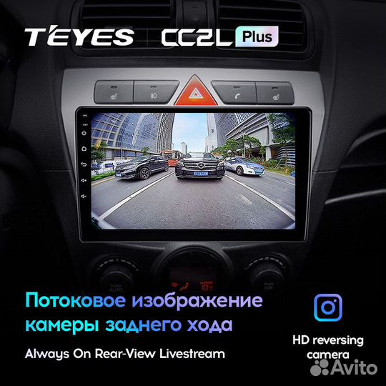 Teyes CC2L Plus 9