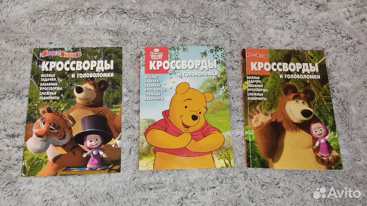 Детские книги Дисней