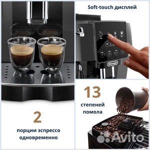 Кофемашина delonghi ecam 220.22. GE Новое