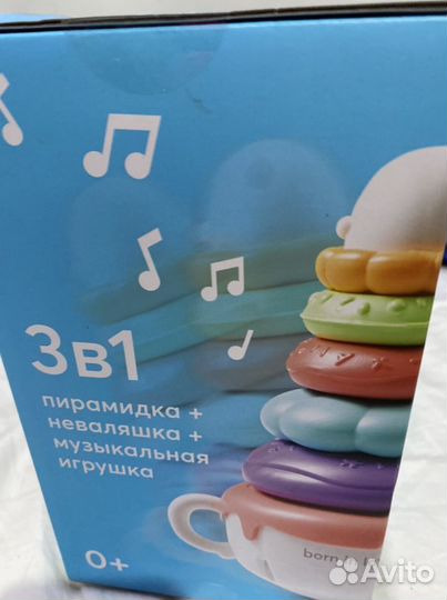 Новая музыкальная пирамидка, игрушка Happy Baby