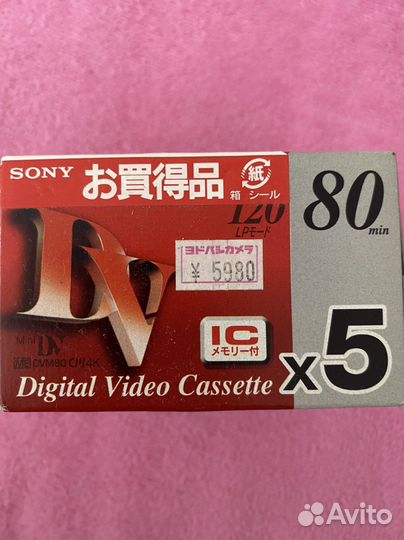 Digital Video Cassete Soni - видео кассеты