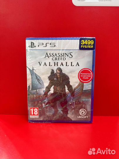 Assassins creed valhalla ps5