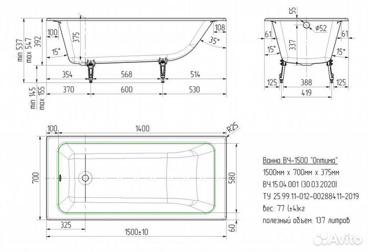 Ванна чугунная новая 150х70