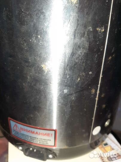 Термопот бу