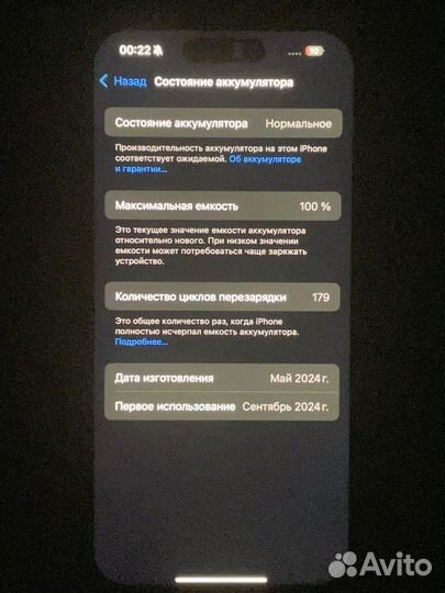 iPhone 15 Pro, 128 ГБ