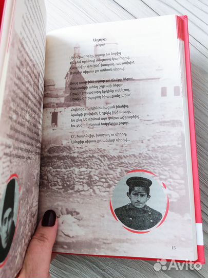 Ни одной недели без Терьяна (Блокнот-дневник)