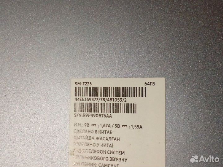 Планшет samsung galaxy tab a7lite