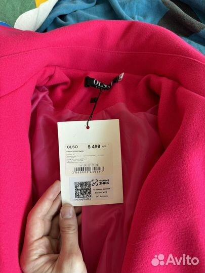 Пальто яркая фуксия