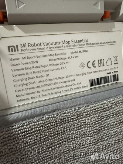 Робот пылесос xiaomi mi robot vacuum mop