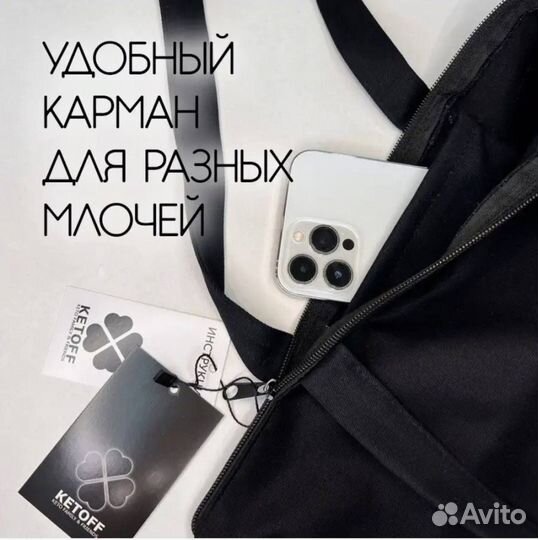 Сумка shopper тканевая новая