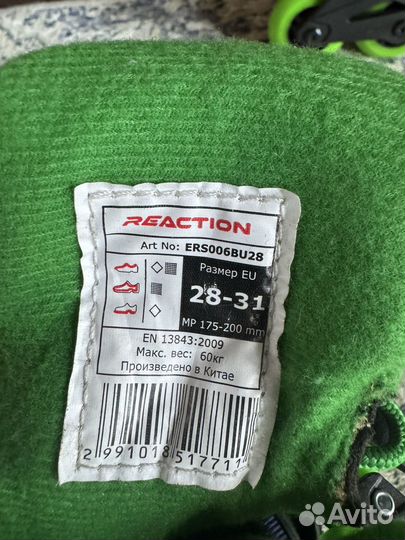 Ролики детские новые