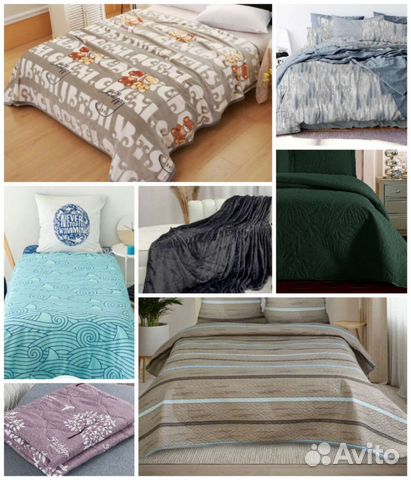 Постельное белье. Плед. Покрывало