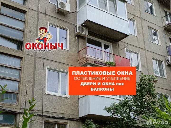 Окна пластиковые со склада